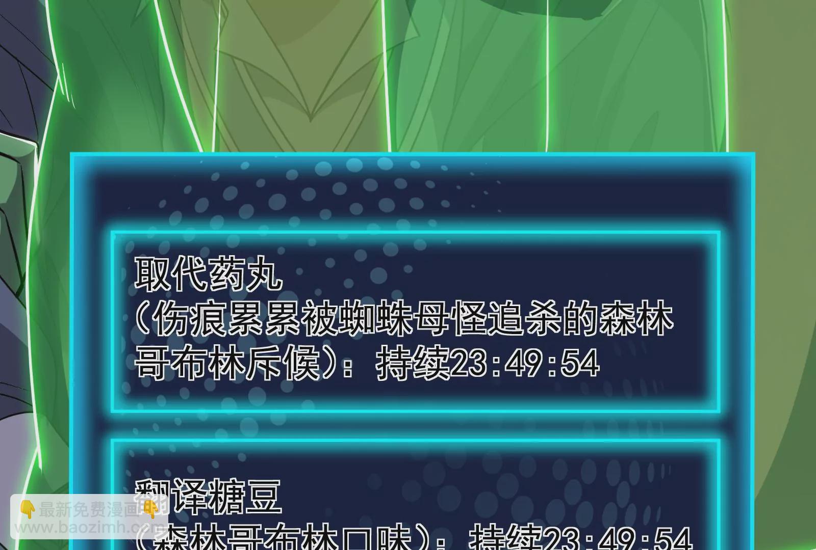 古神遊戲 - 第24話 取代！融入海中的水！(1/3) - 5